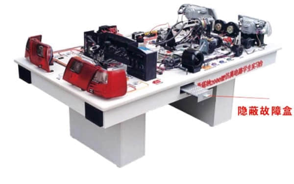 桑塔納2000GSI型轎車電路學(xué)生實(shí)習(xí)臺(tái)