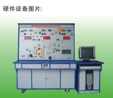 樓宇暖通監(jiān)控系統(tǒng)實(shí)驗(yàn)實(shí)訓(xùn)裝置