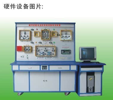 樓宇供配電監(jiān)控系統(tǒng)實(shí)驗(yàn)實(shí)訓(xùn)裝置
