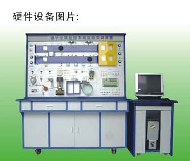 樓宇空調(diào)監(jiān)控系統(tǒng)實(shí)驗(yàn)實(shí)訓(xùn)裝置