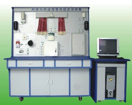 網(wǎng)絡(luò)型防盜報(bào)警實(shí)驗(yàn)實(shí)訓(xùn)裝置