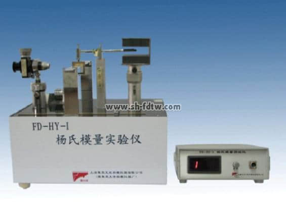 霍耳位置傳感器測量楊氏模量實(shí)驗(yàn)儀