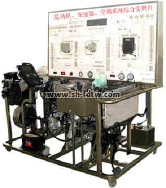 奧迪2.8發(fā)動機自動變速器空調(diào)系統(tǒng)綜合實訓(xùn)