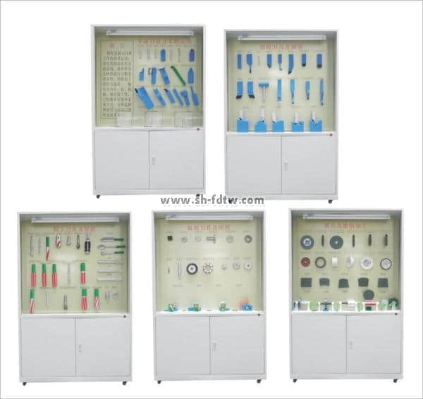 金屬切削刀具示教陳列柜