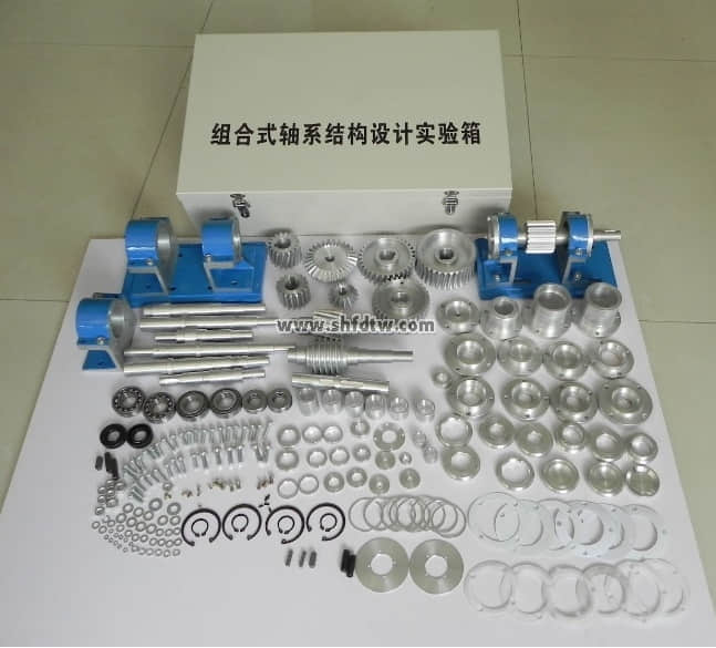 創(chuàng)意式軸系結構設計實驗箱