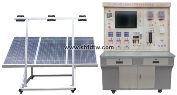 太陽(yáng)能光伏并網(wǎng)發(fā)電教學(xué)實(shí)驗(yàn)臺(tái) 