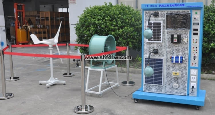 風(fēng)光互補發(fā)電實訓(xùn)系統(tǒng)