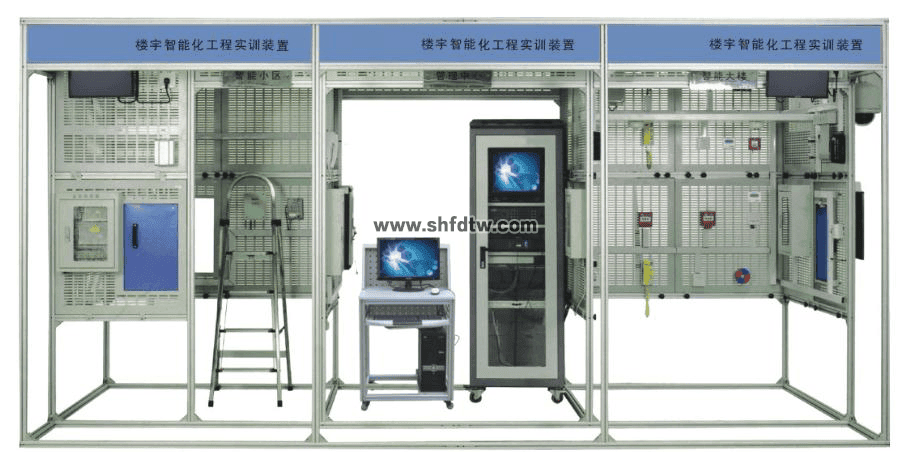 樓宇智能化工程實訓系統(tǒng)