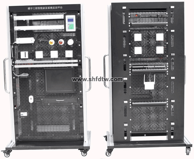 智能樓宇家居系統(tǒng)實訓(xùn)裝置