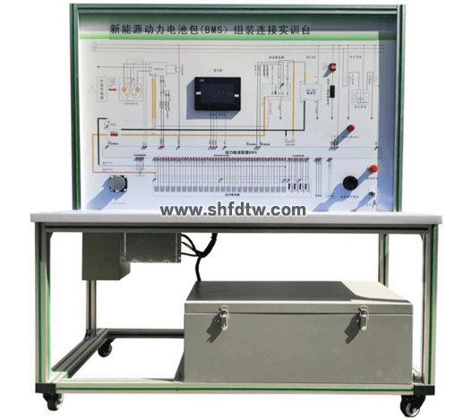 動(dòng)力電池包及BMS管理系統(tǒng)組裝實(shí)驗(yàn)臺