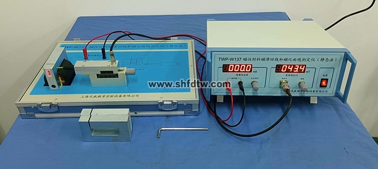 磁性材料磁滯回線和磁化曲線測定儀(靜態(tài)法)